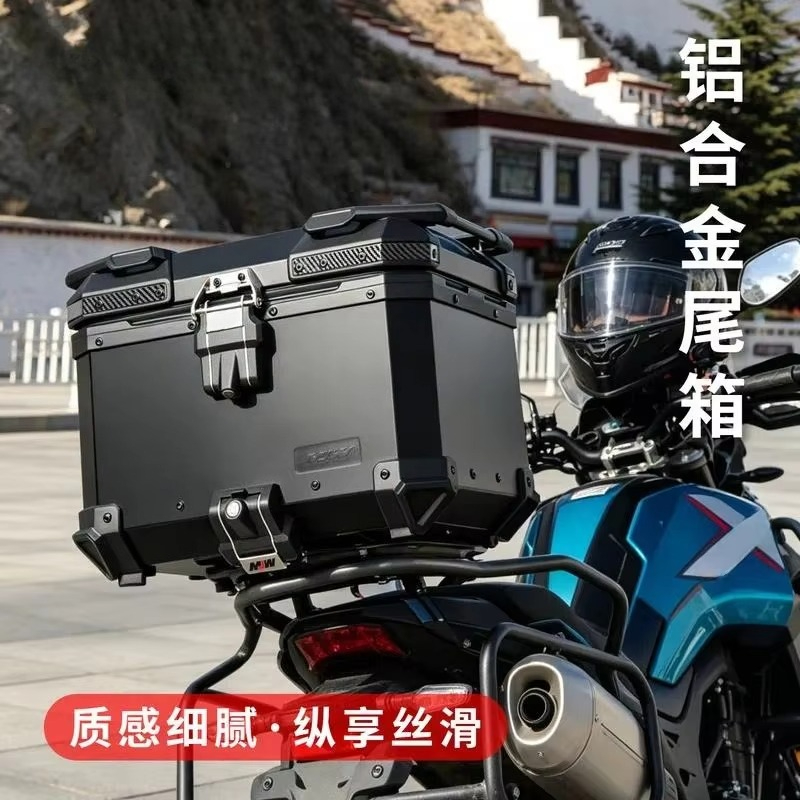 45L 55L Aluminum Motorcycle To - Aluminum Top Case Luggage Box 45L 55L recension och pris