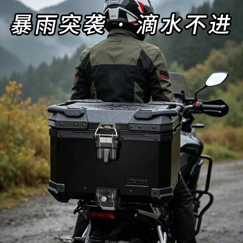 45L 55L Aluminum Motorcycle To - Aluminum Top Case Luggage Box 45L 55L recension och pris